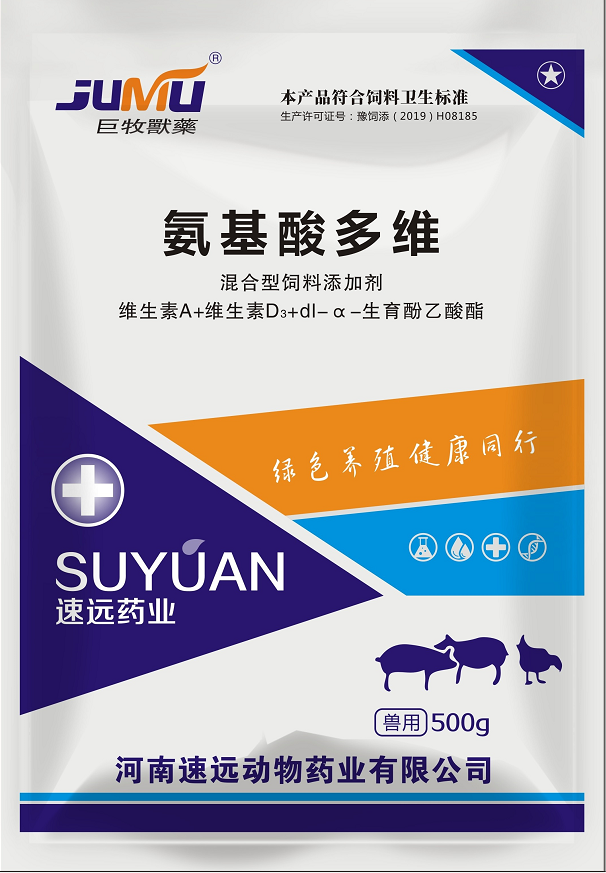 氨基酸多维1